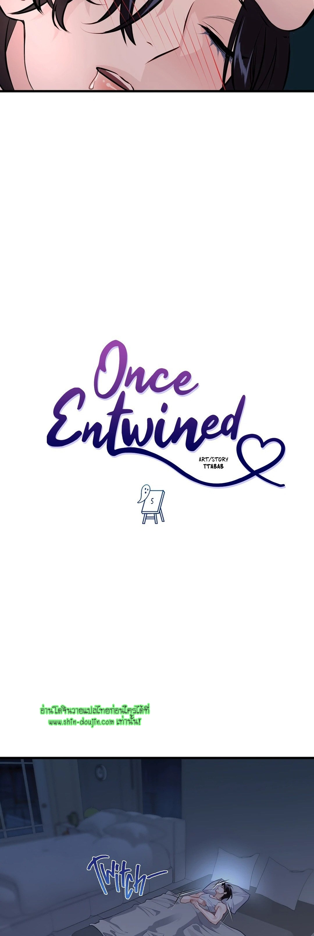 Once Entwined EP 5